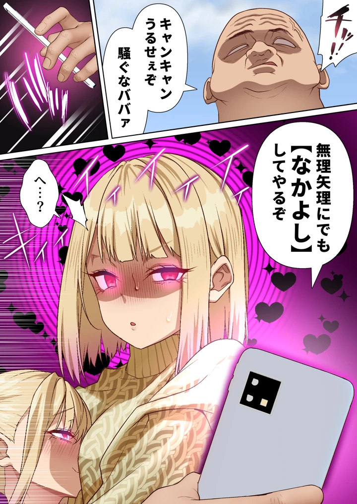 170ページ目