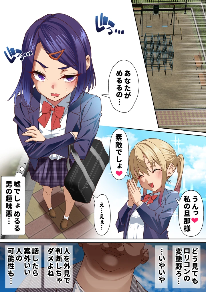 176ページ目