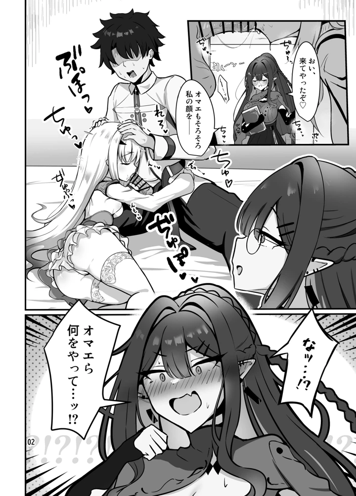 3ページ目