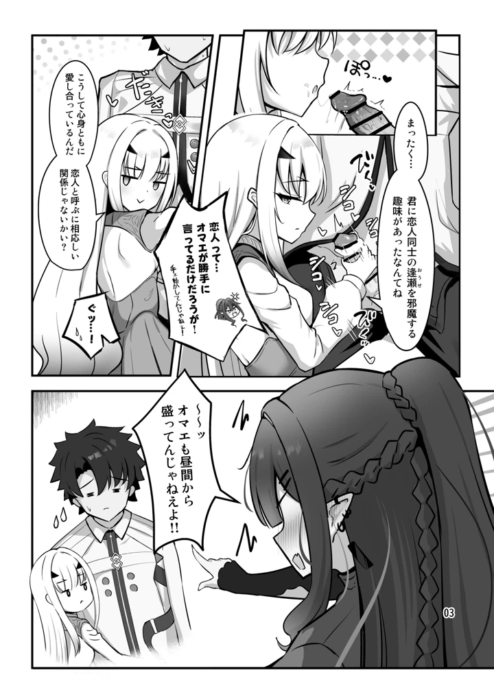 4ページ目