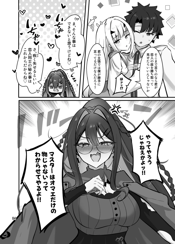 5ページ目