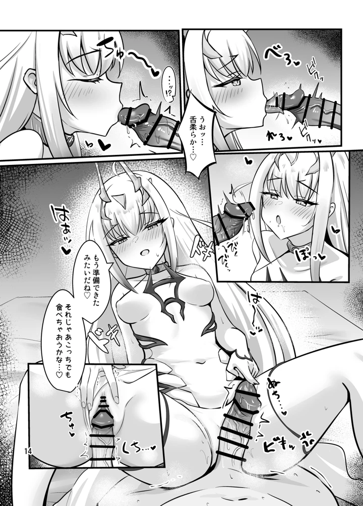 15ページ目