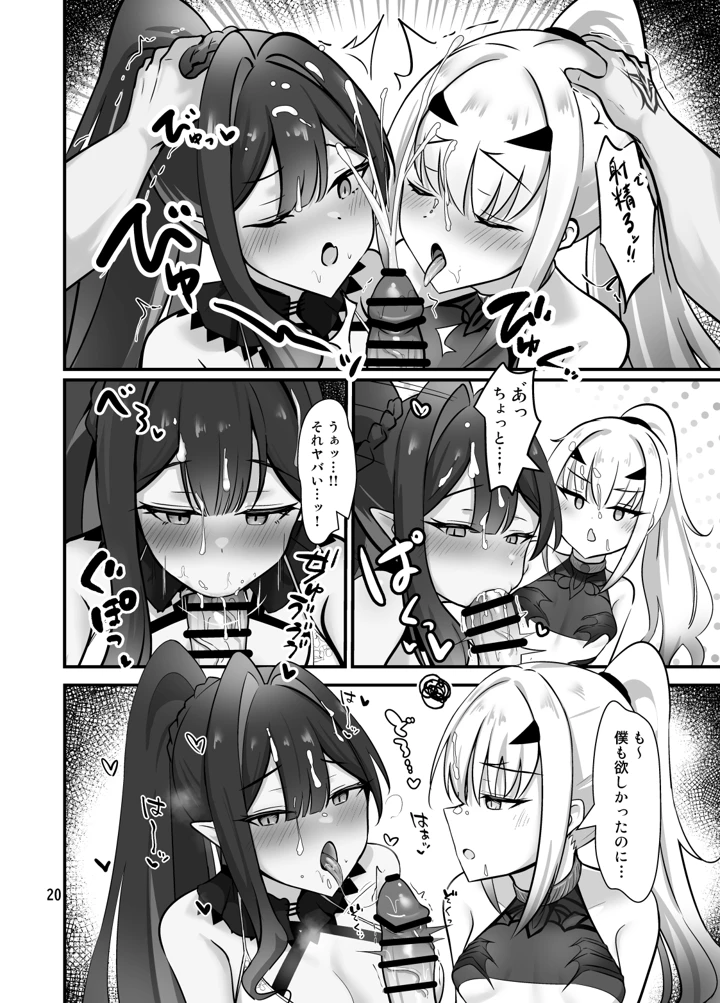 21ページ目