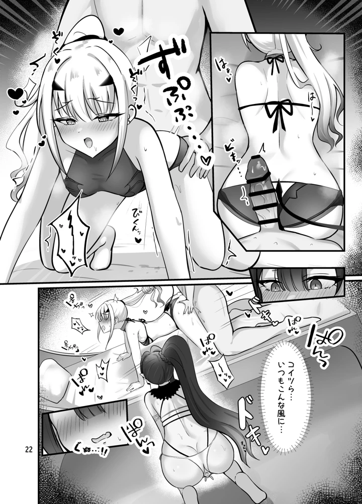 23ページ目
