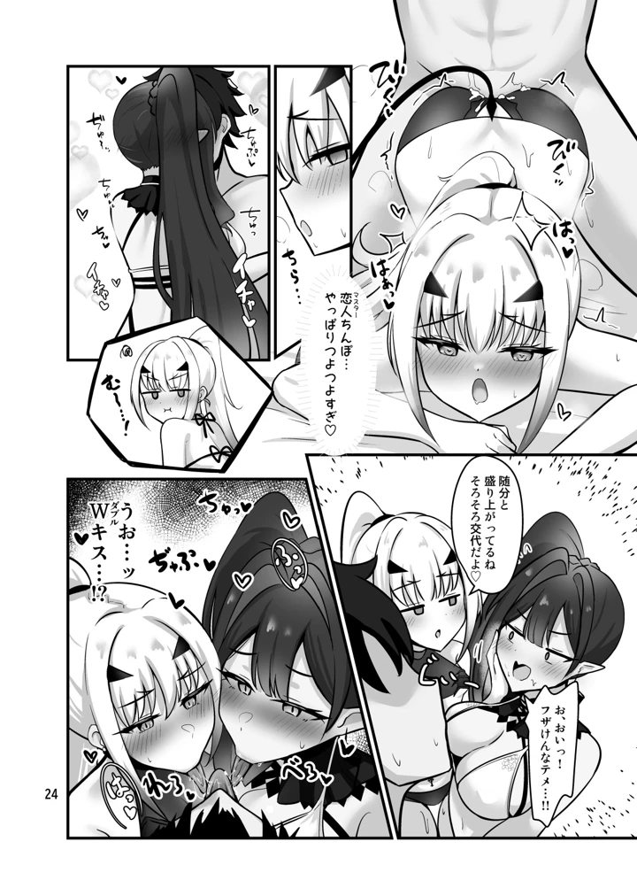 25ページ目