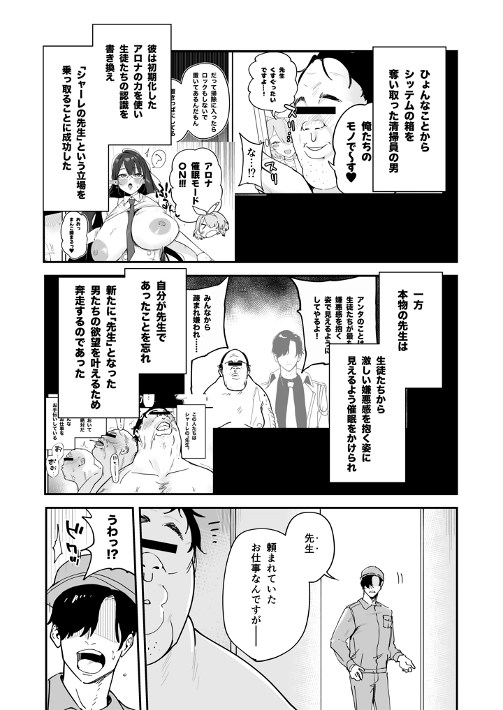 1ページ目