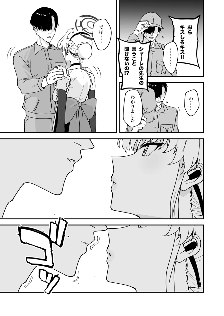 13ページ目