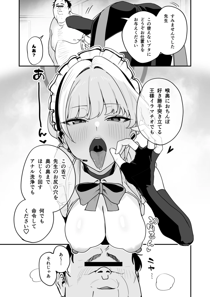 15ページ目
