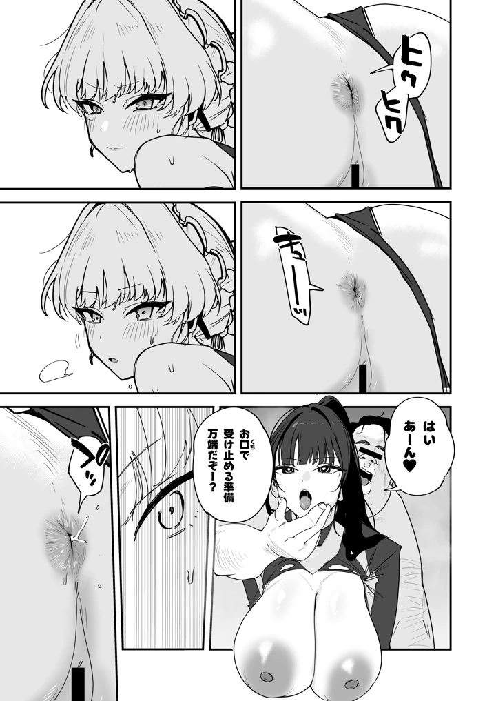 19ページ目