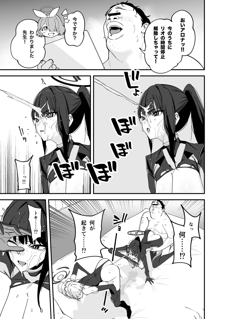 21ページ目