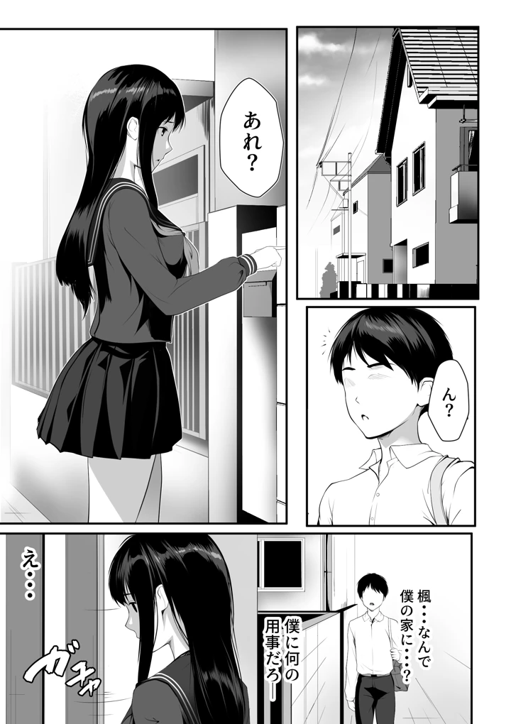 2ページ目
