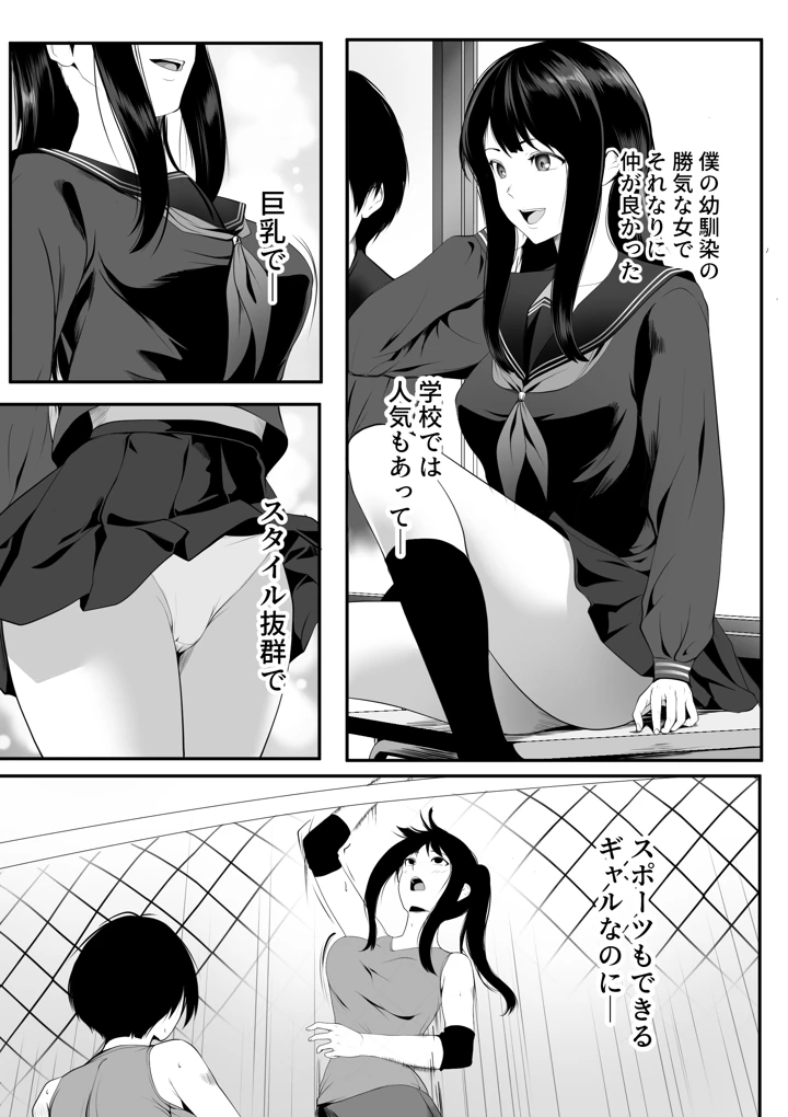 8ページ目