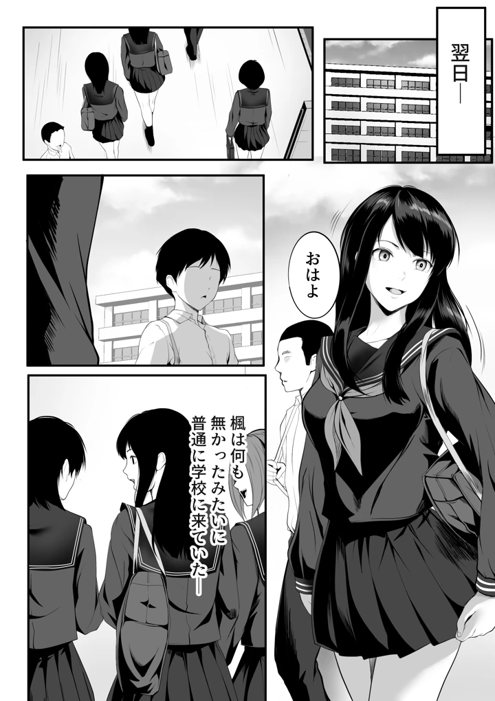 15ページ目