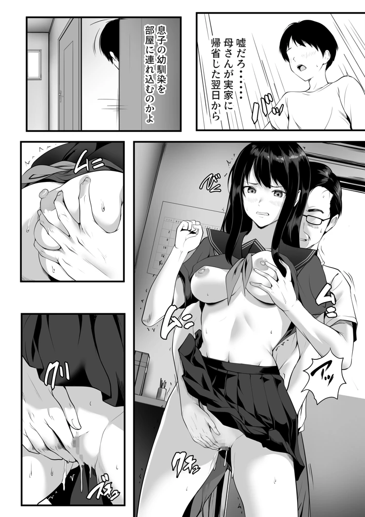 17ページ目