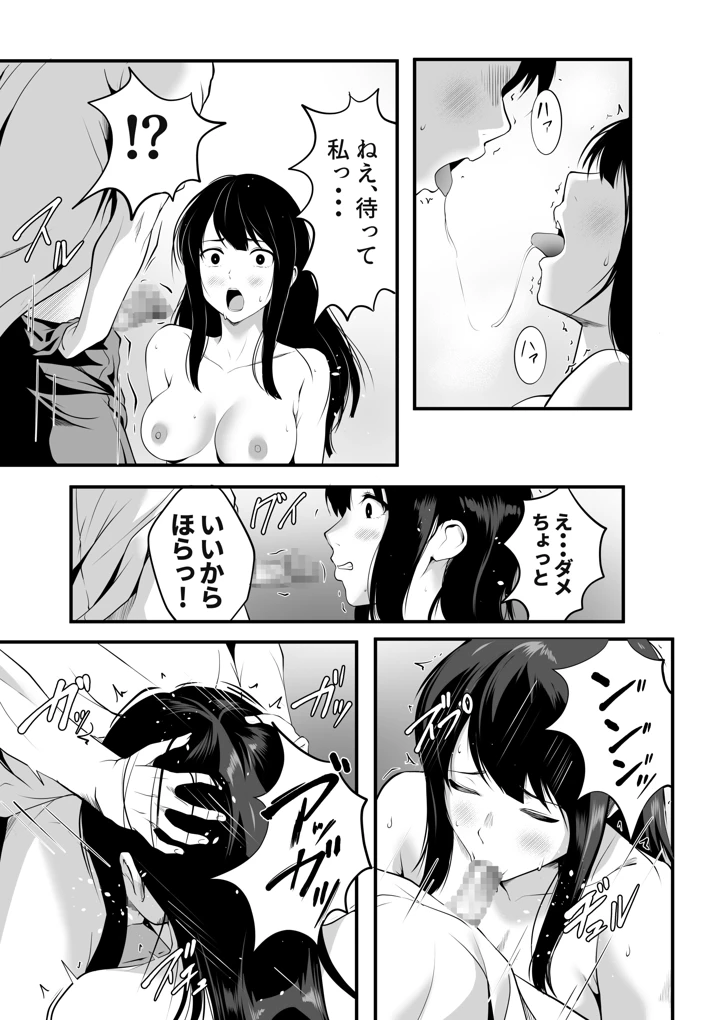 32ページ目