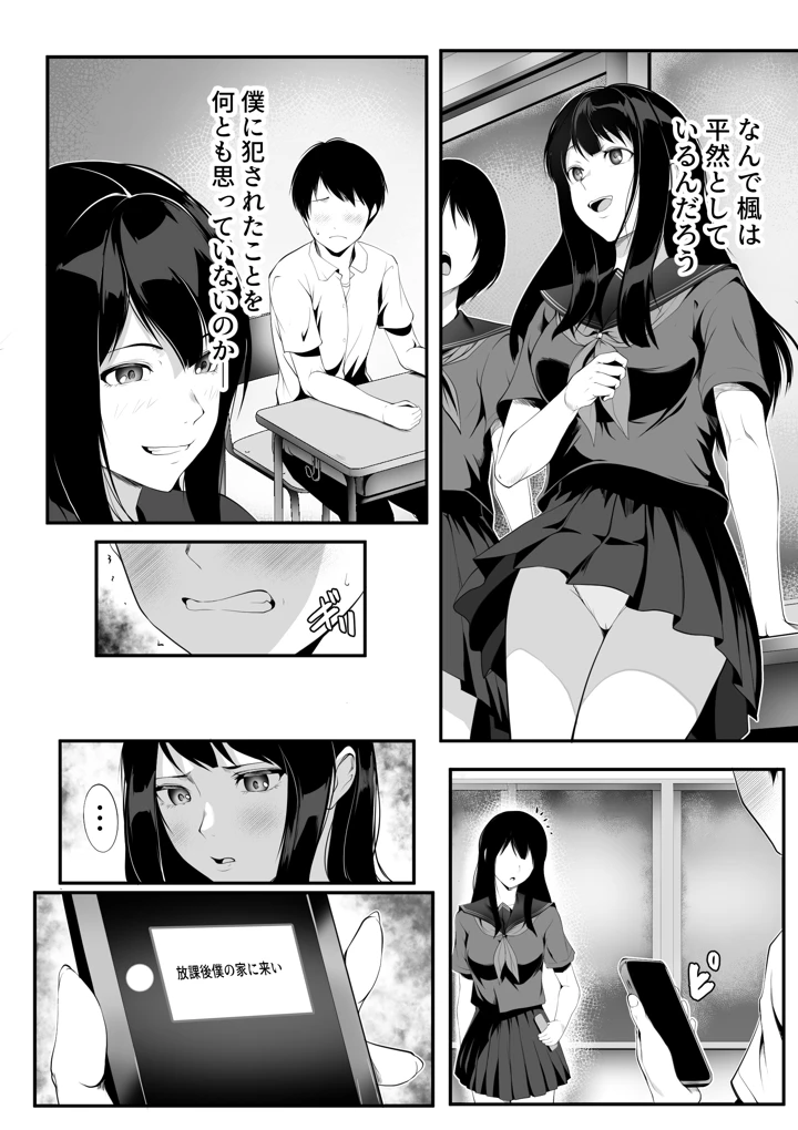 40ページ目