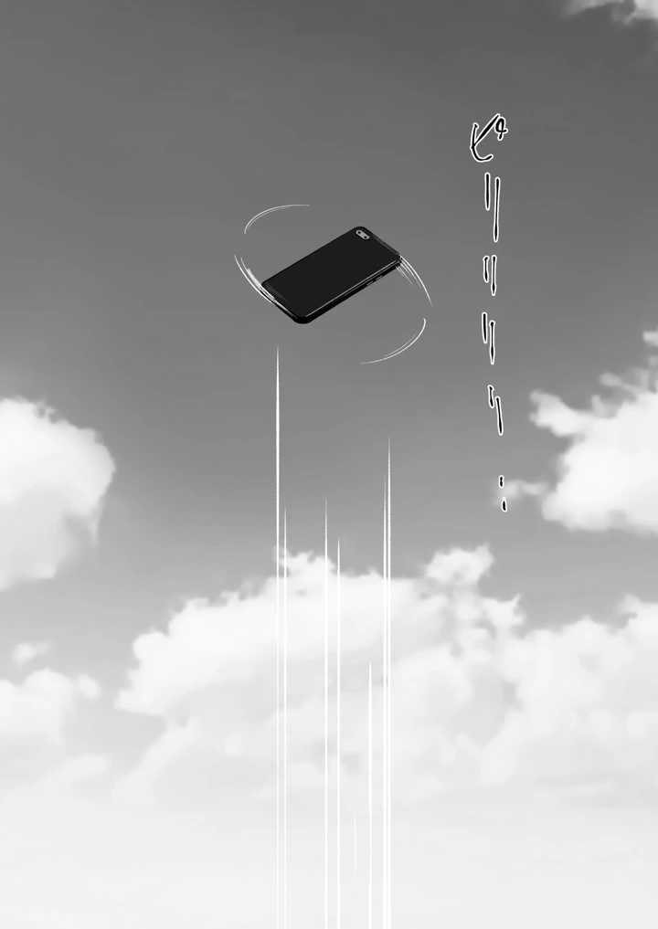 18ページ目