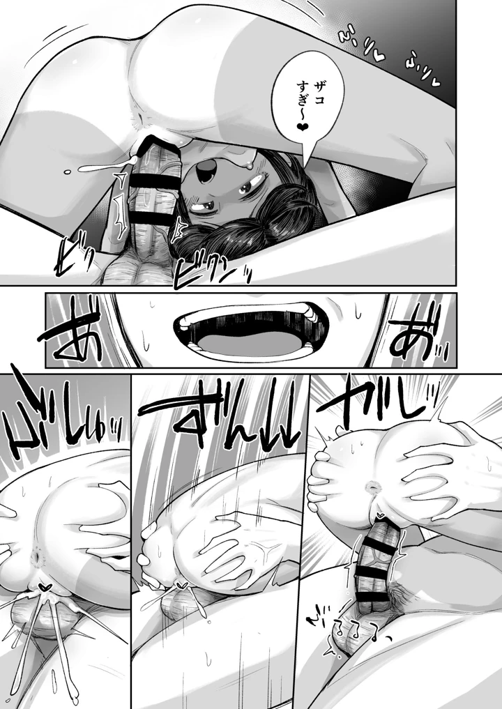 26ページ目