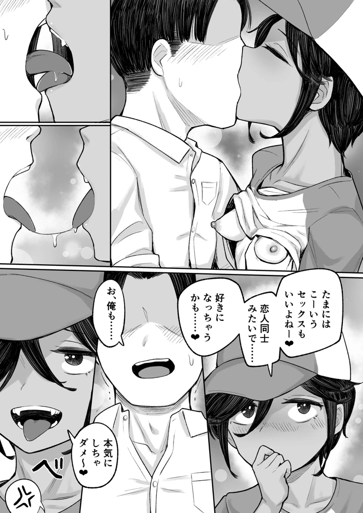 44ページ目