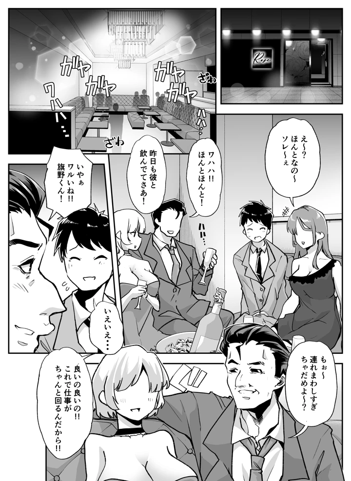 2ページ目