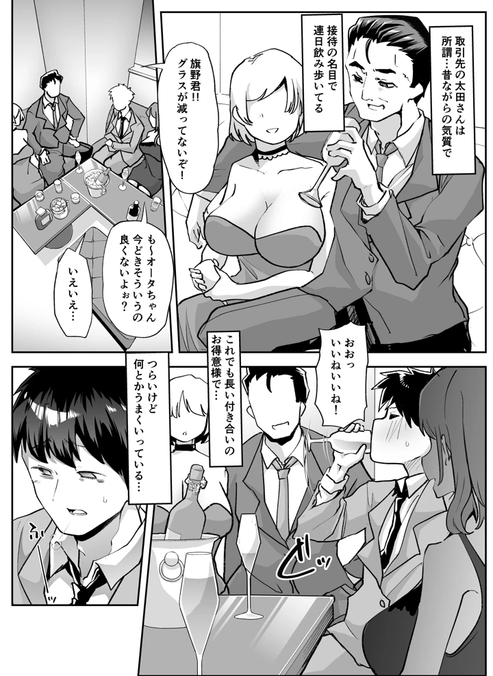 3ページ目