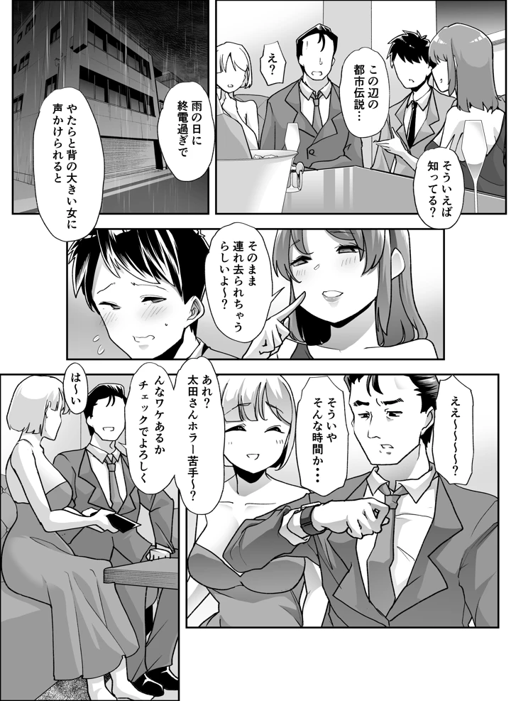 4ページ目