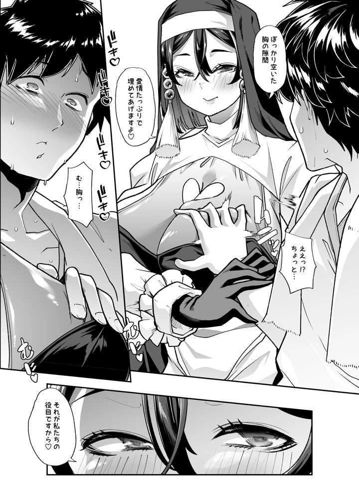 13ページ目