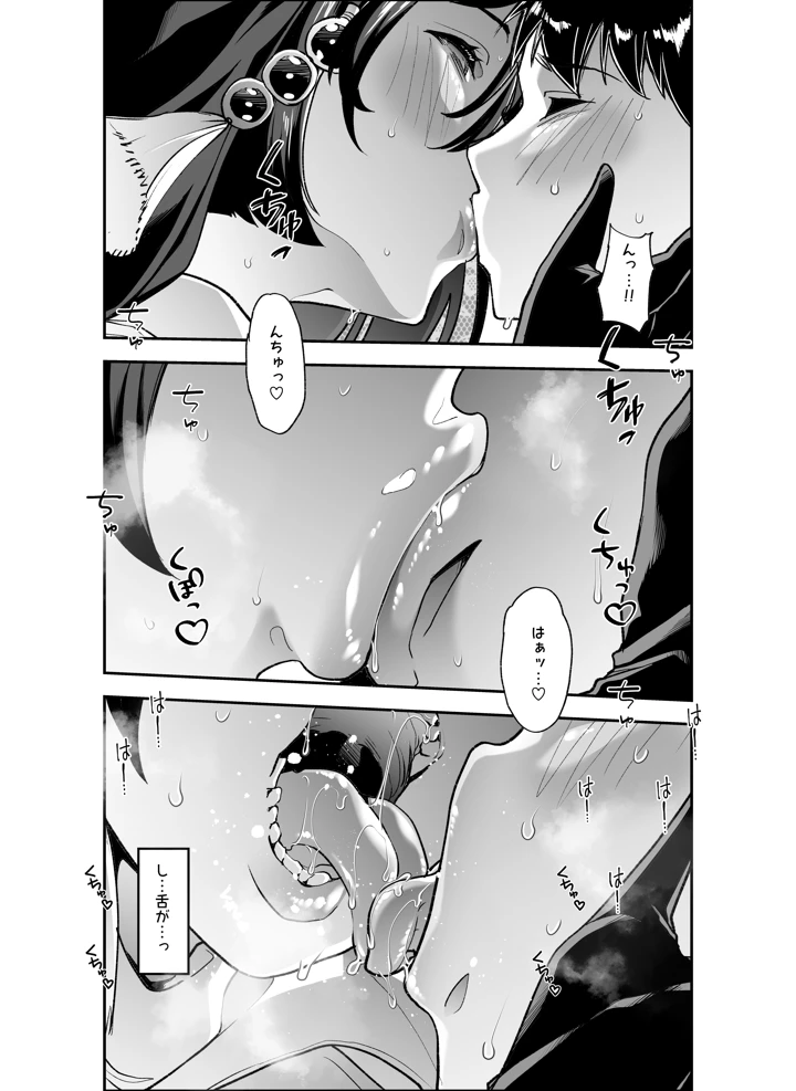 15ページ目