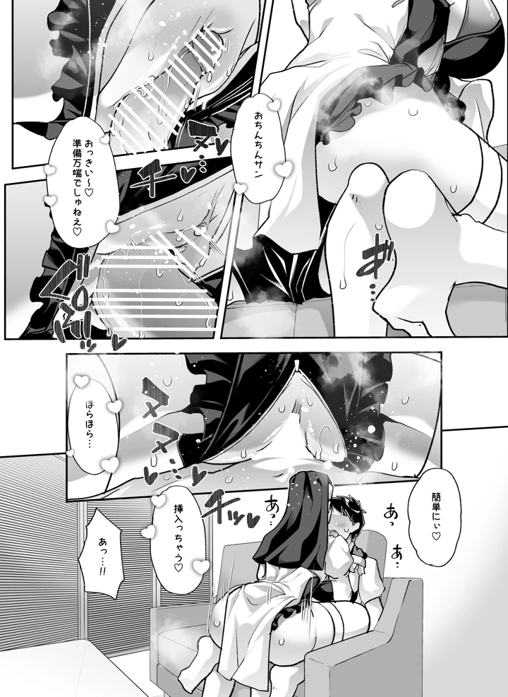 18ページ目