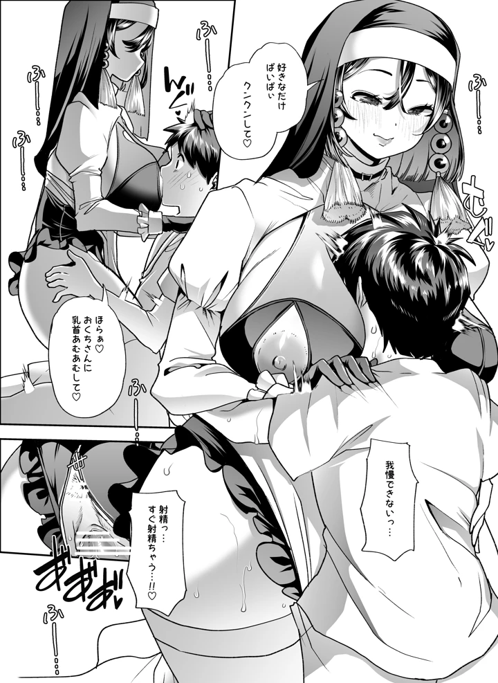 20ページ目