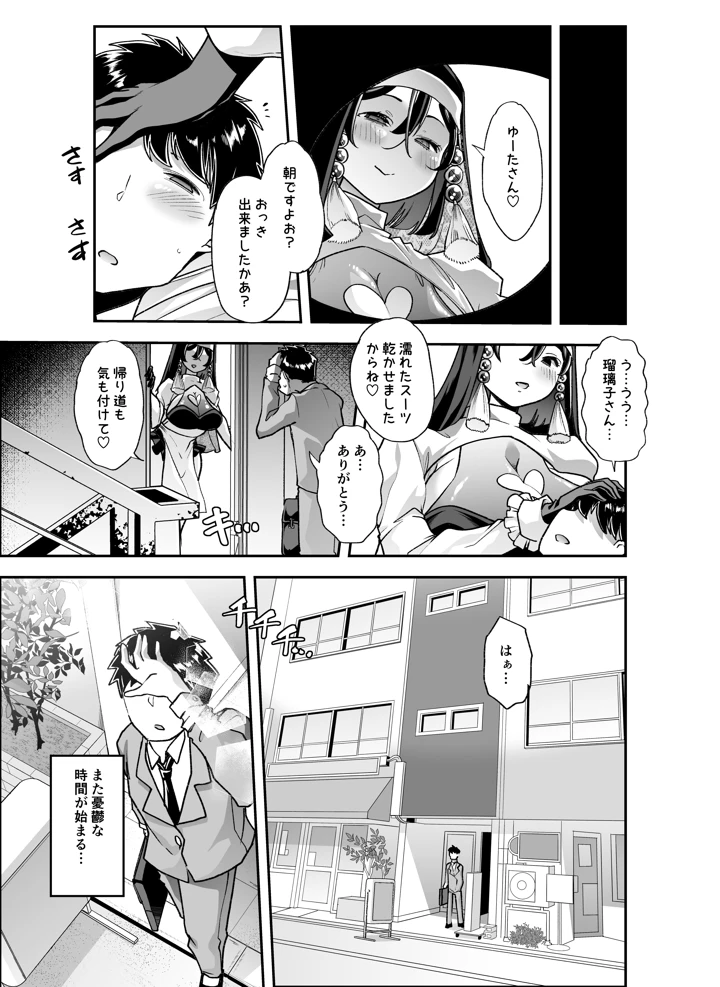 22ページ目