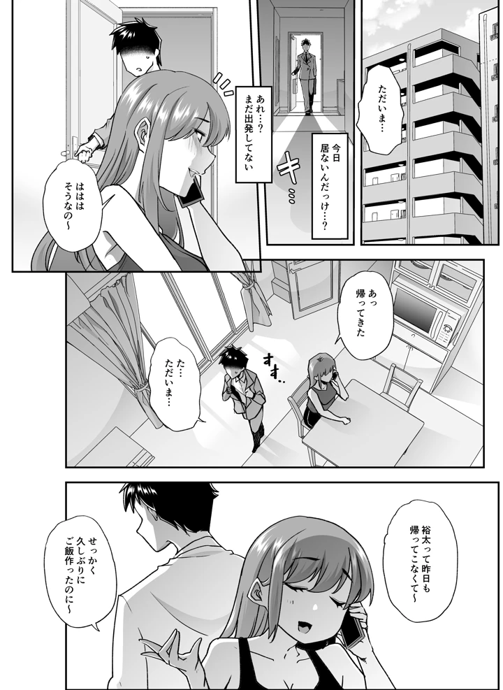 23ページ目