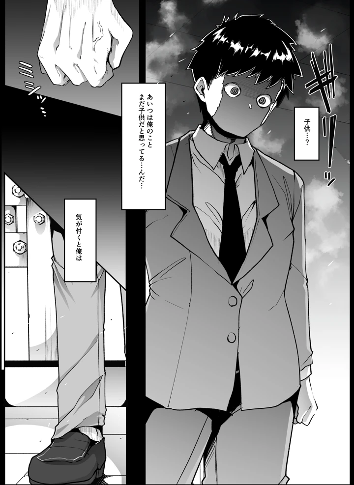 25ページ目