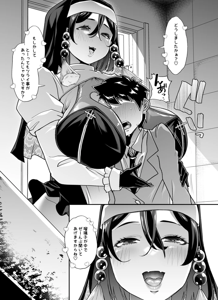 27ページ目