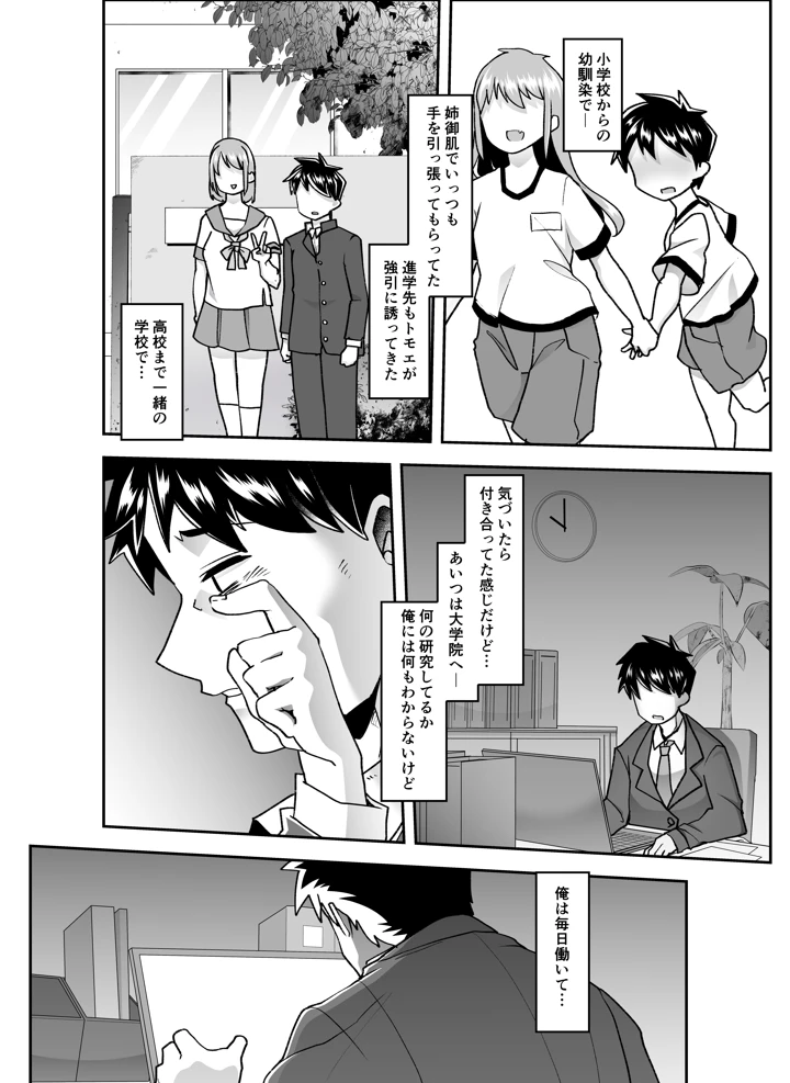 43ページ目