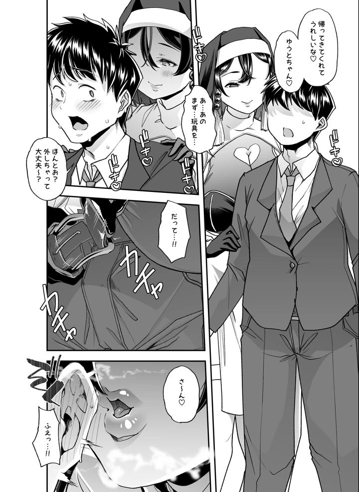 46ページ目