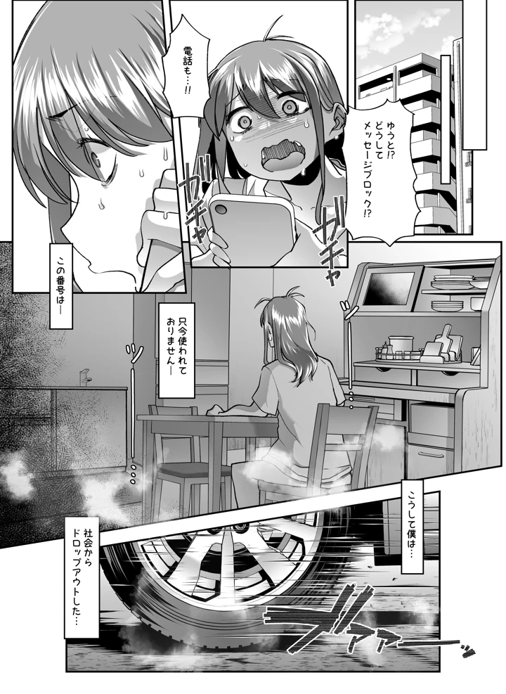 63ページ目