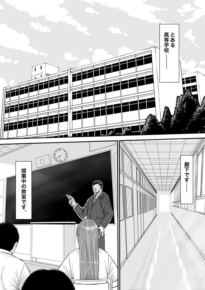 2ページ目