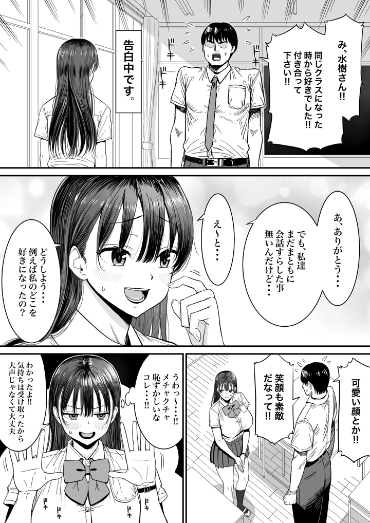 3ページ目