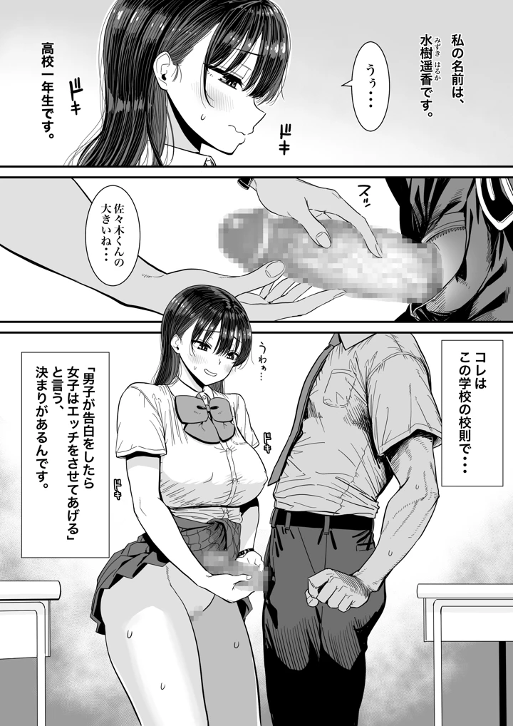 5ページ目