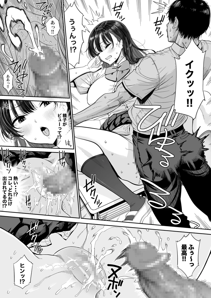 10ページ目