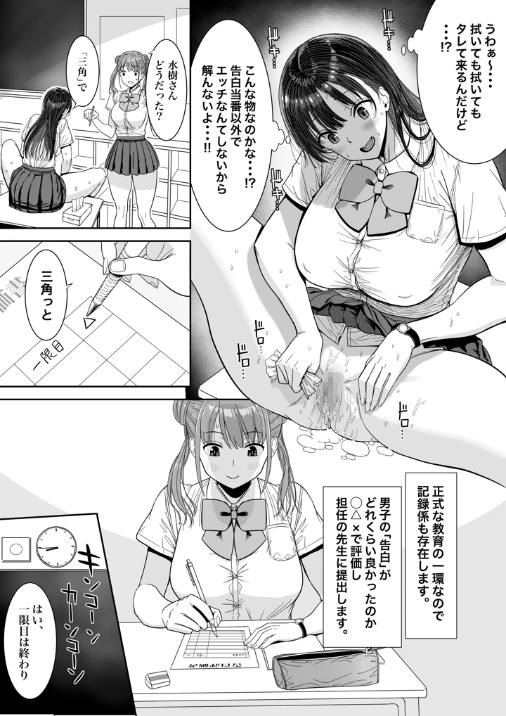 13ページ目