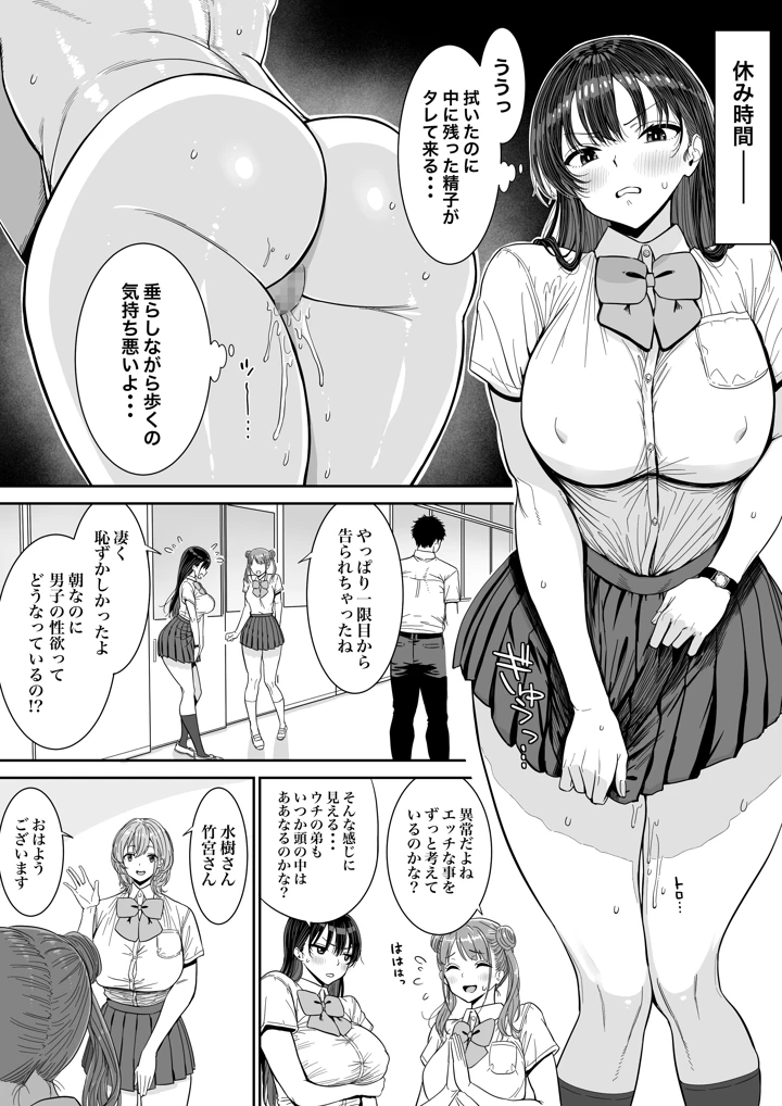 14ページ目