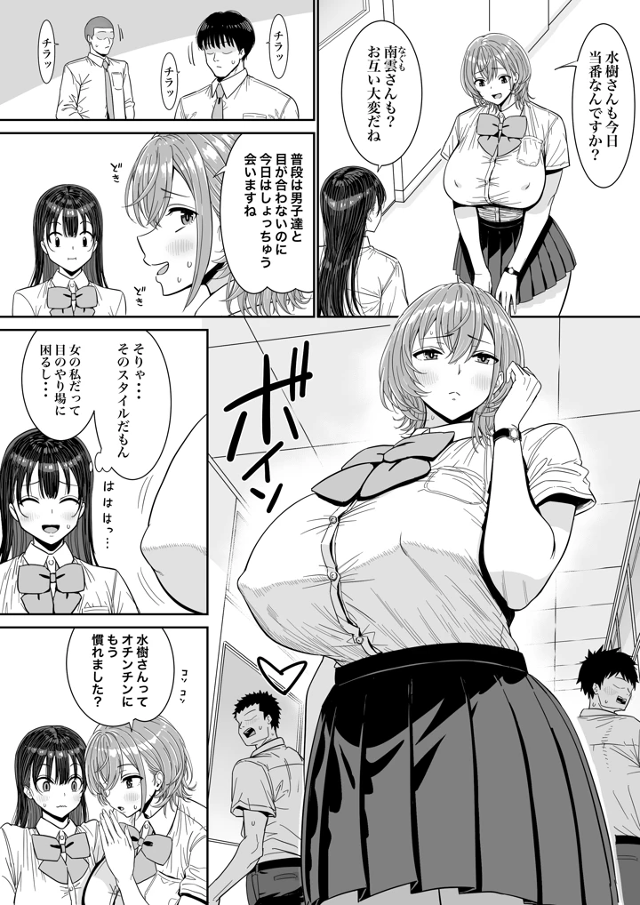 15ページ目