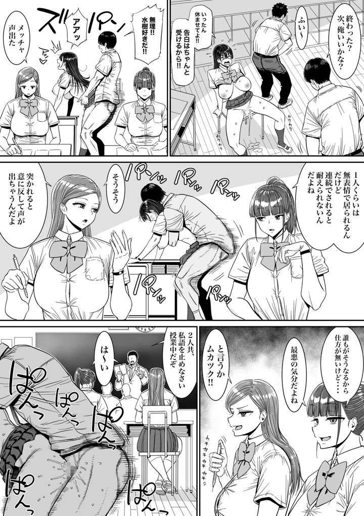 32ページ目