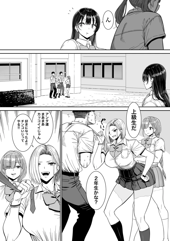39ページ目
