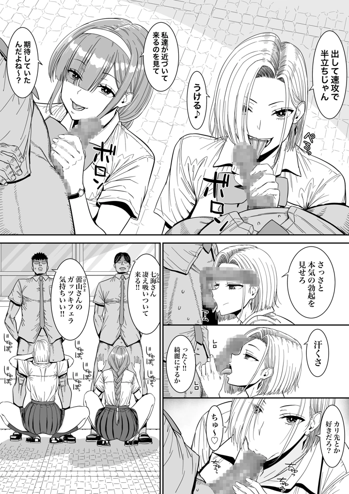 40ページ目