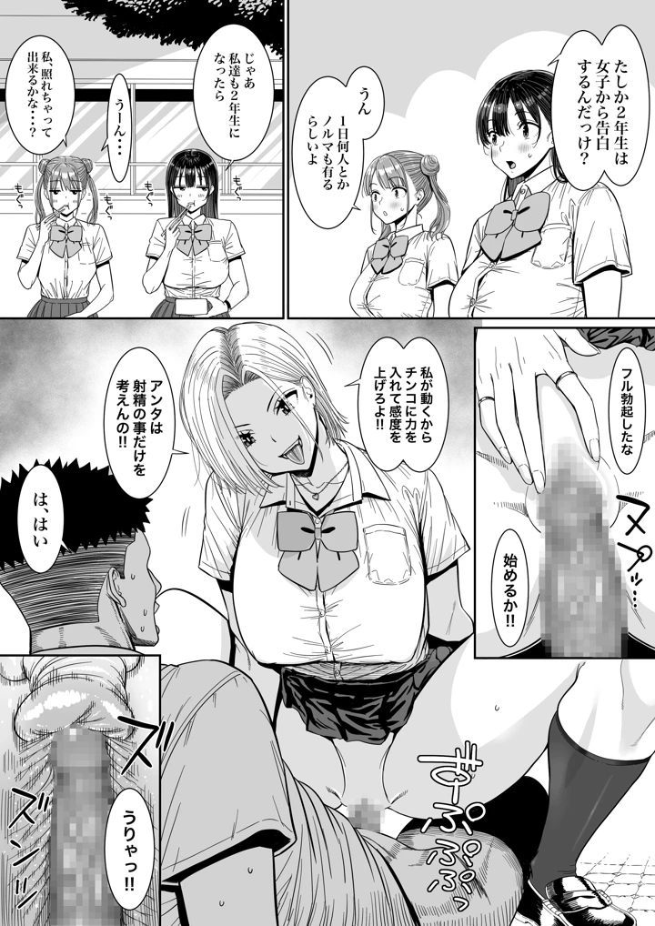 41ページ目