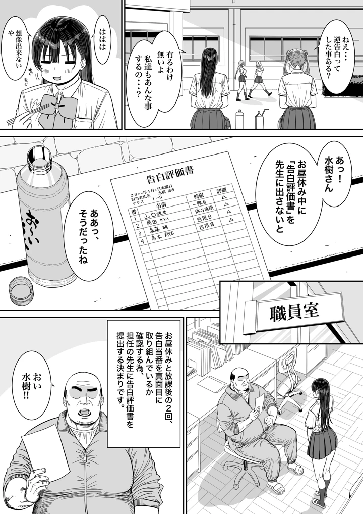 48ページ目
