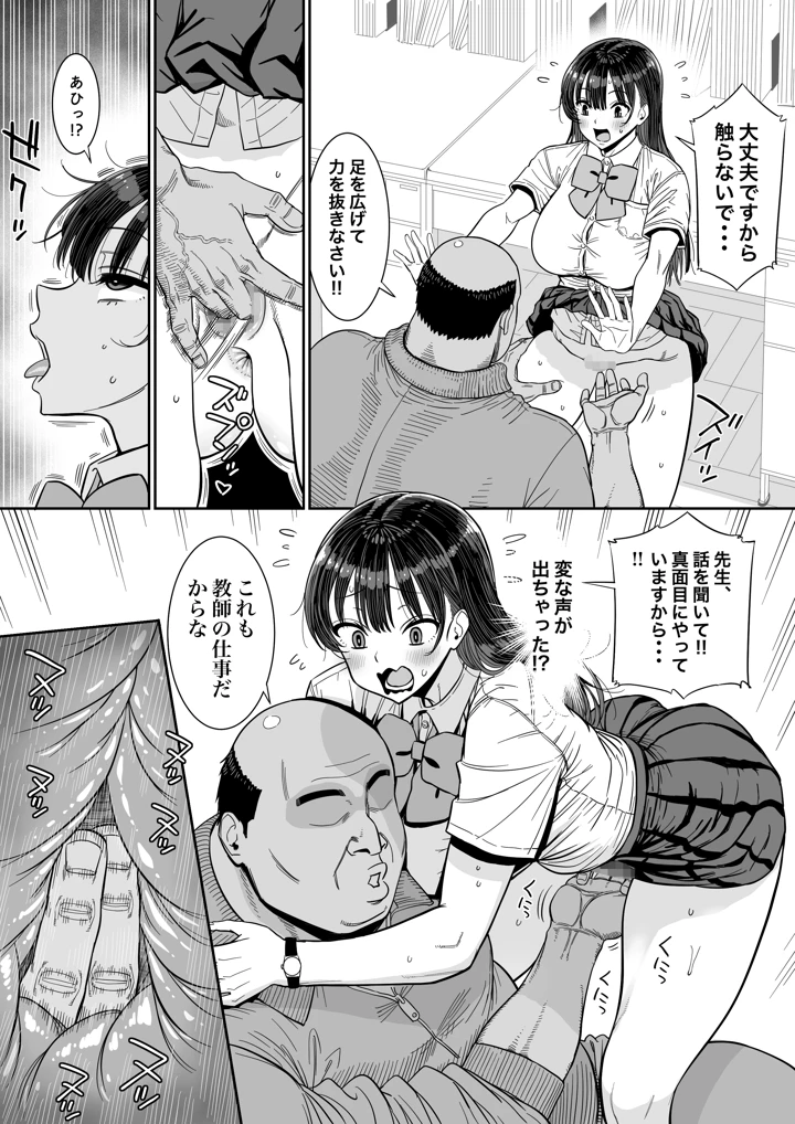 50ページ目